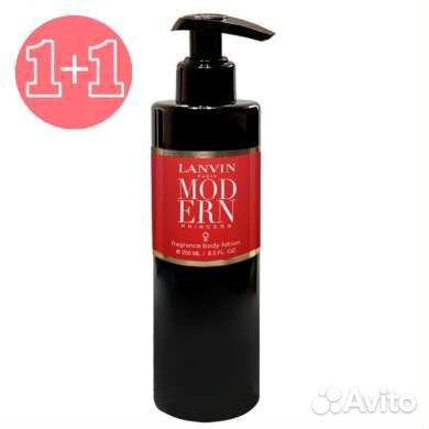 Лосьон для тела Modern Princess Lanvin 250 мл 2 шт