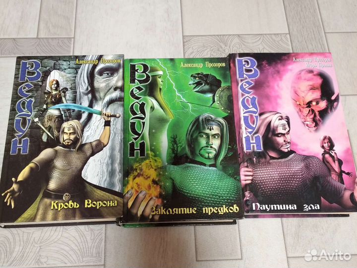 Сергей Лукьяненко и Ник Перутов. Другие книги