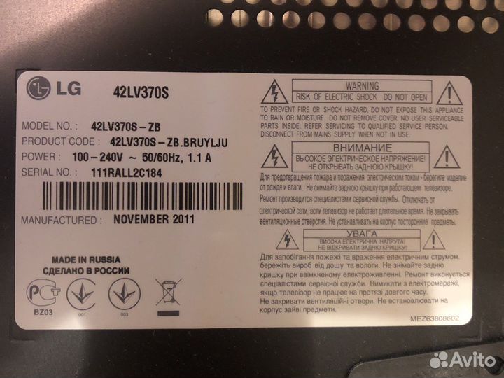 Плата подсветки инвертор