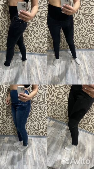 Вещи для беременных пакетом 44 46