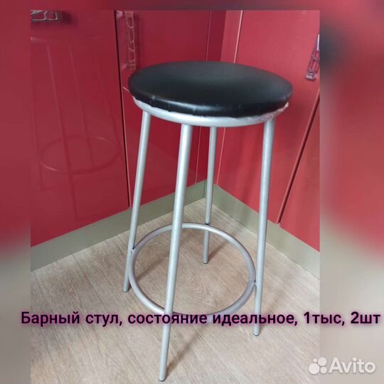 Стулья и табуретки
