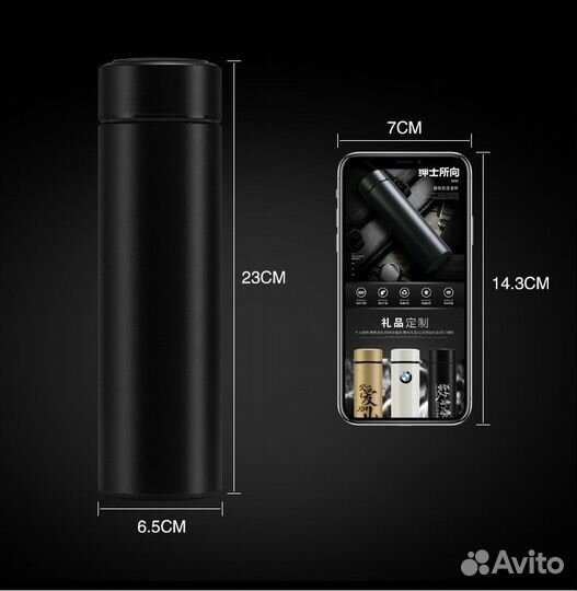 Умный термос из нержавеющей стали с дисплеем