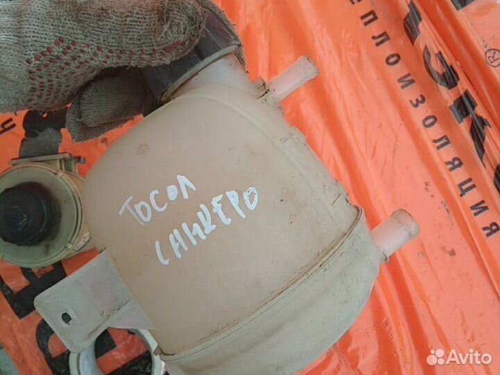 Бачок тосола Рено Сандеро степвей