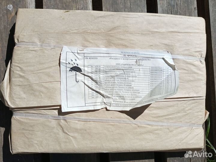 Набор раскрасок (15 шт.)