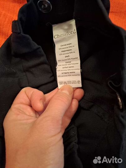 Школьная форма пакетом