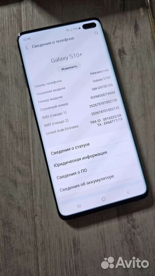 Samsung galaxy s10 plus