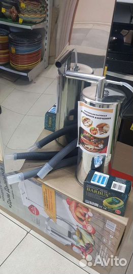 Коптильня холодного копчения 50 л