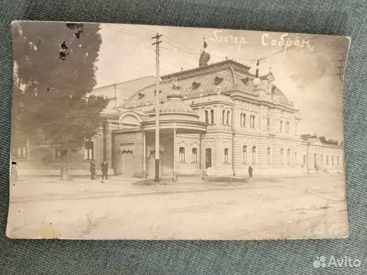 Дореволюционные открытки