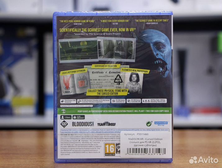 Madison VR Cursed Edition для PS VR 2 PS5, рус суб