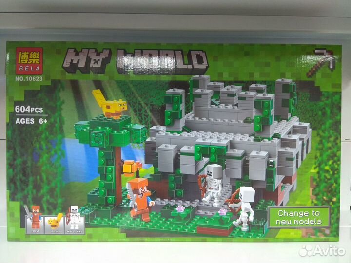 Конструктор MY world (Майнкрафт) 10623, 604 дет