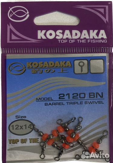 Вертлюг тройной kosadaka 2120 BN №12Х14