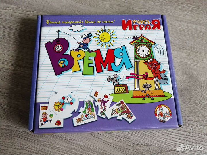 Настольные игры