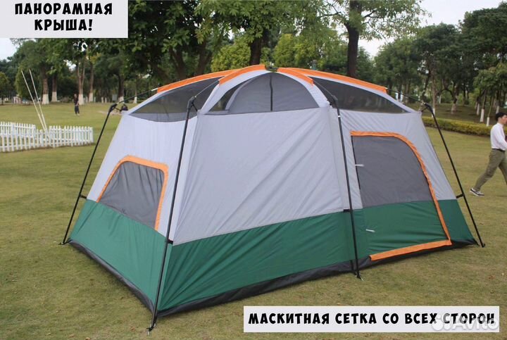 Палатка 10 местная
