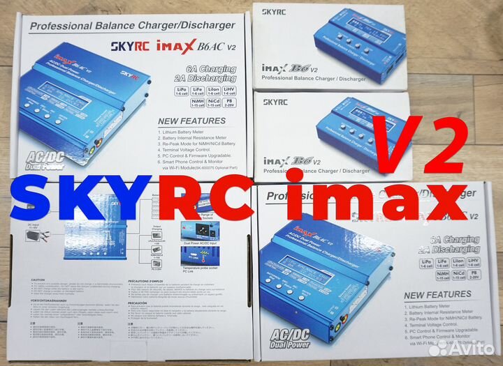 Новые, оригинальные зарядные устройства SkyRC iMax