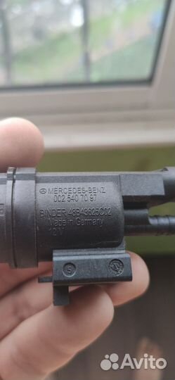 Клапан A0005003201