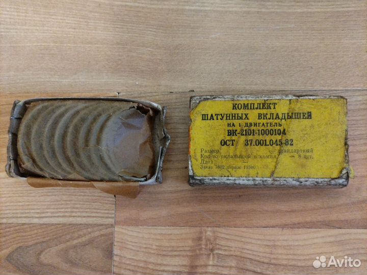 Запчасти ваз