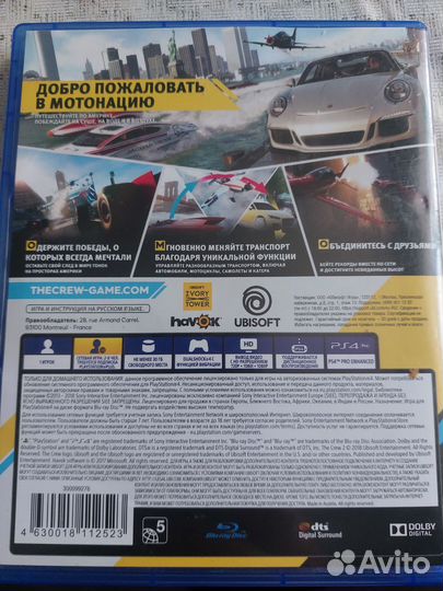 Игры для приставок ps4 диски