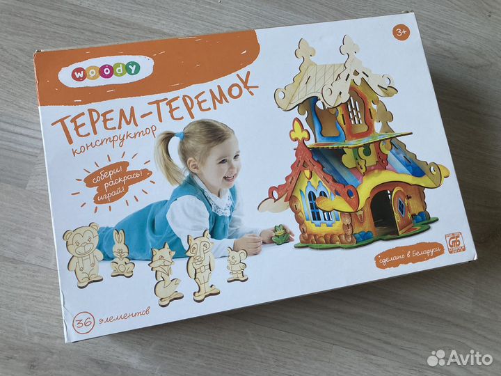 Новый деревянный конструктор Woody