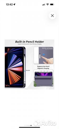 Чехол для iPad Pro 12.9