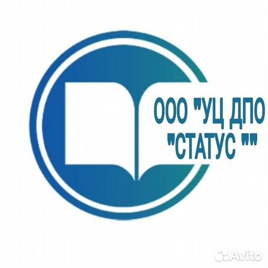 Обучение, рабочие специальности