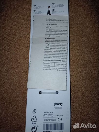 Капучинатор, вспениватель молока