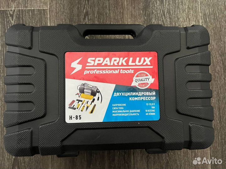 Набор автомобилиста (компрессор автомобильный)