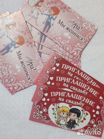 Приглашение на свадьбу