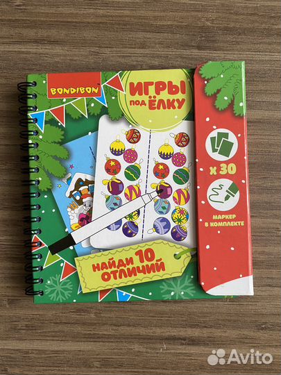 Развивающие игрушки для детей пакетом