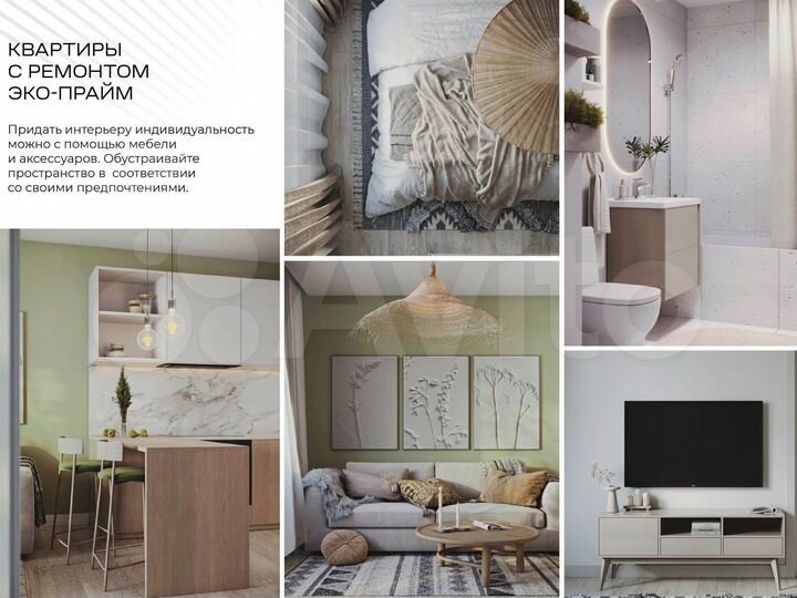 2-к. апартаменты, 56,8 м², 9/17 эт.