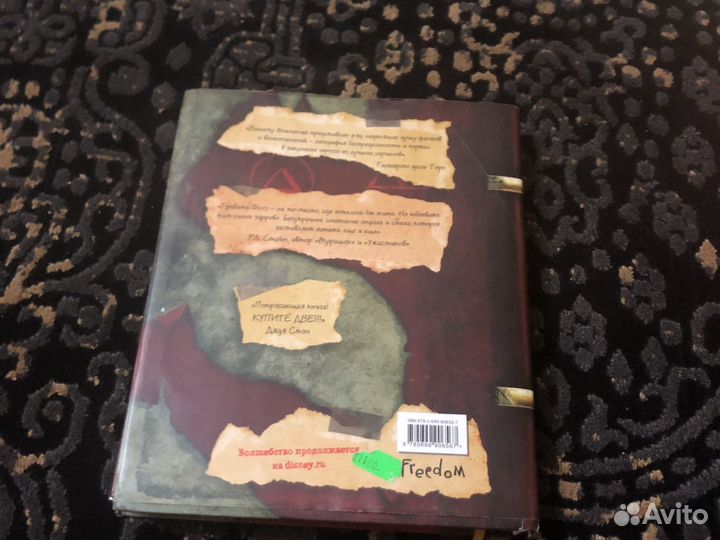 Книги для детей