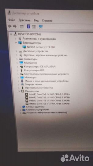 Компьютерный блок питания