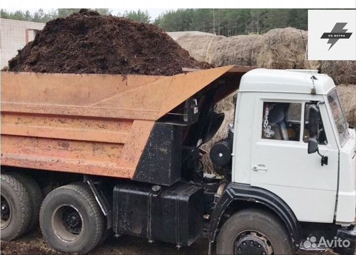 Перегной коровий