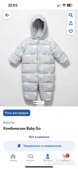 Комбинезон baby go 74 для девочки/мальчика серый