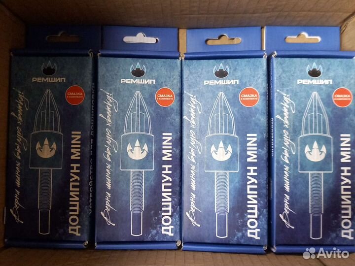 Дошипун мини