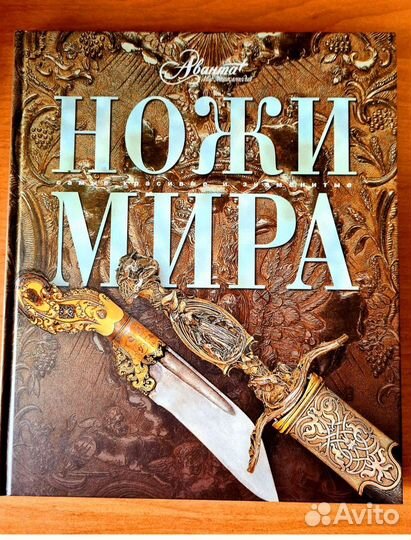 Книги новые подарочные
