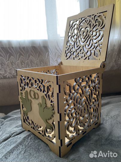 Свадебная казна