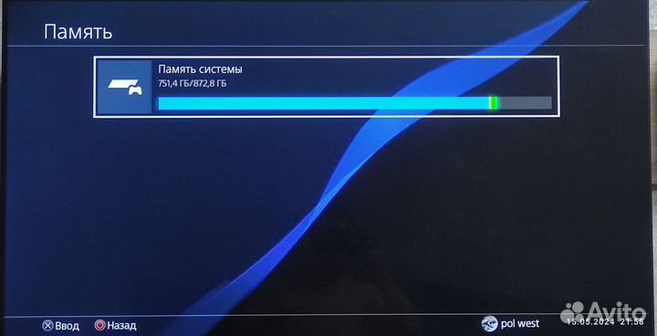 Sony playstation 4 slim 1 tb