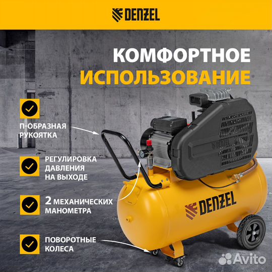 Компрессор воздушный BCI 2200/100, 2,2 кВт, 100 л