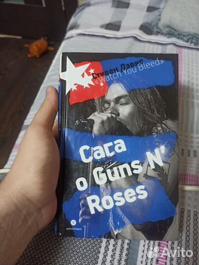 Сага о guns and roses