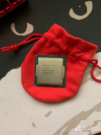 Intel core i7 6700