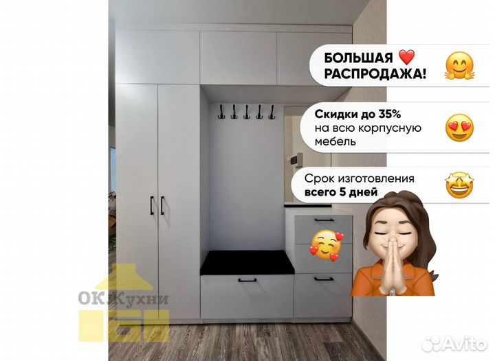 Шкаф IKEA
