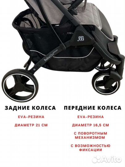 Прогулочная коляска новая