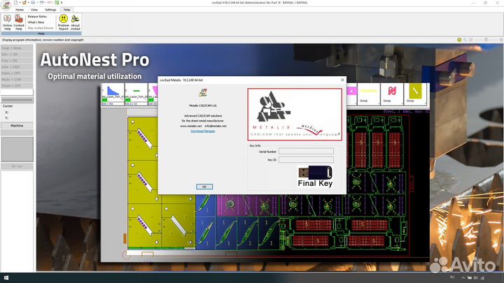 CncKad Metalix v.18 + Ключ