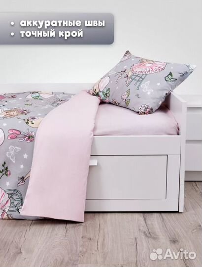 Новое Детское постельное белье 1.5 бязь