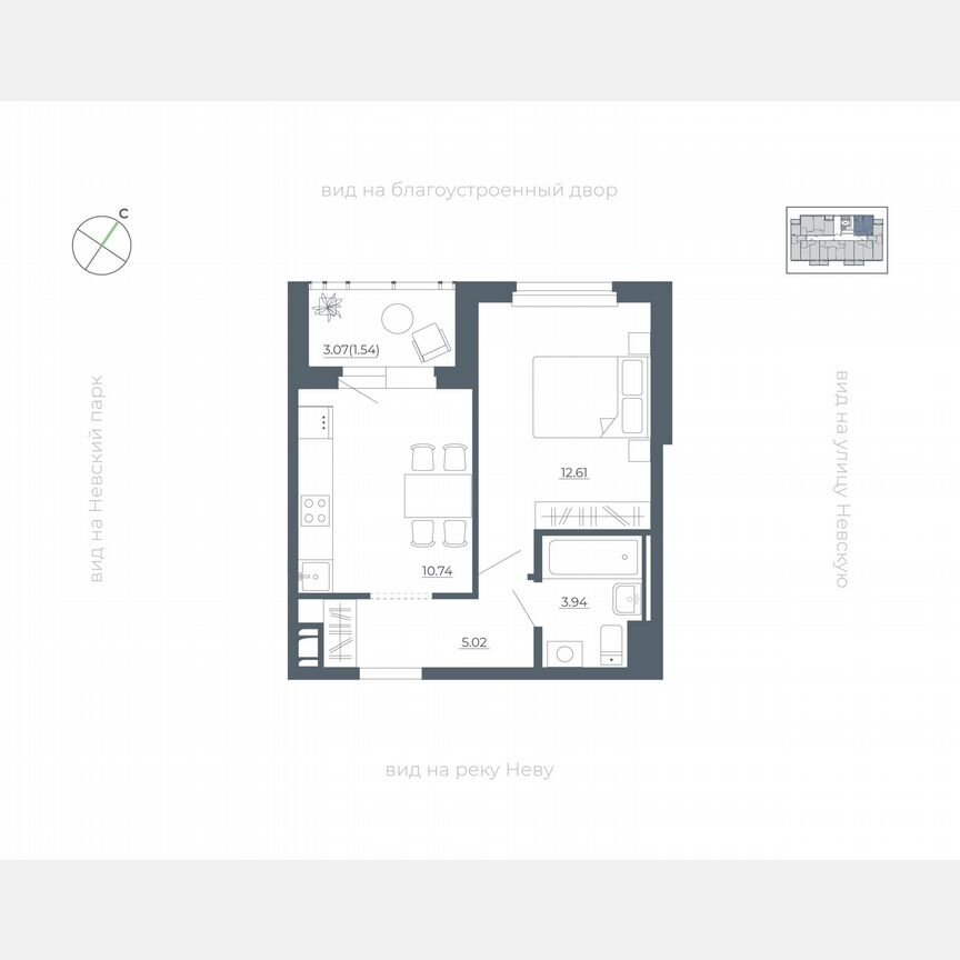 1-к. квартира, 33,3 м², 5/5 эт.