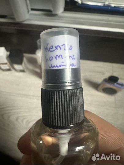 Kenzo Homme Eau de Toilette Intense