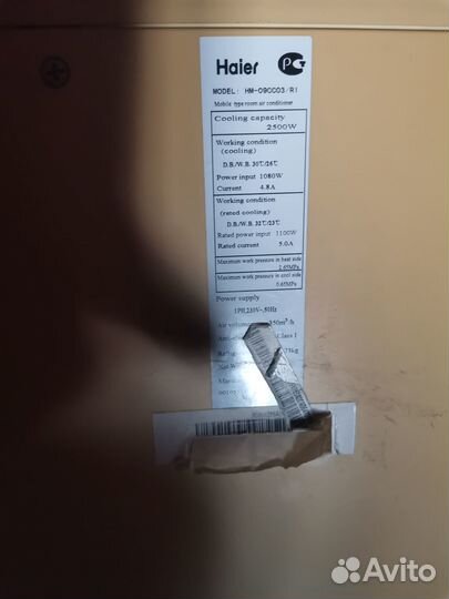 Мобильный кондиционер Haier HM-09CC03/R1