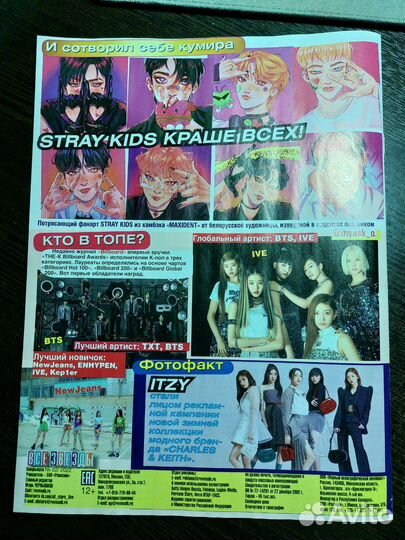 Спецвыпуск 