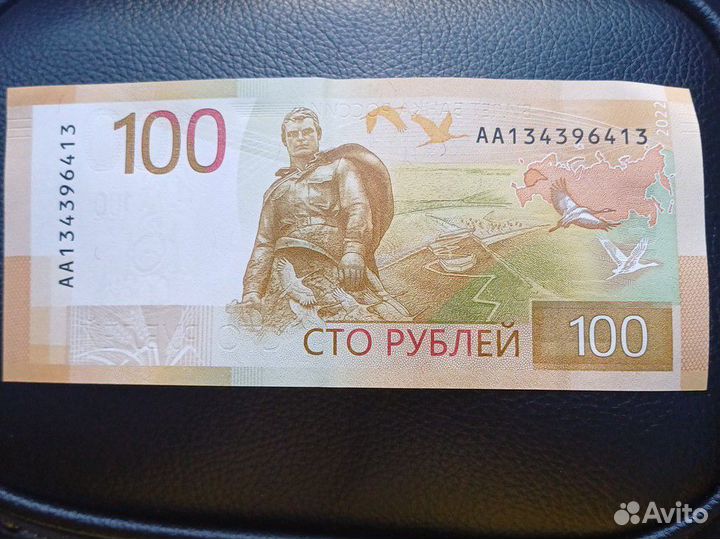 100 с красивым номером 13 13