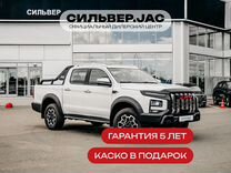 Новый JAC T9 2.0 AT, 2024, цена от 3 319 000 руб.